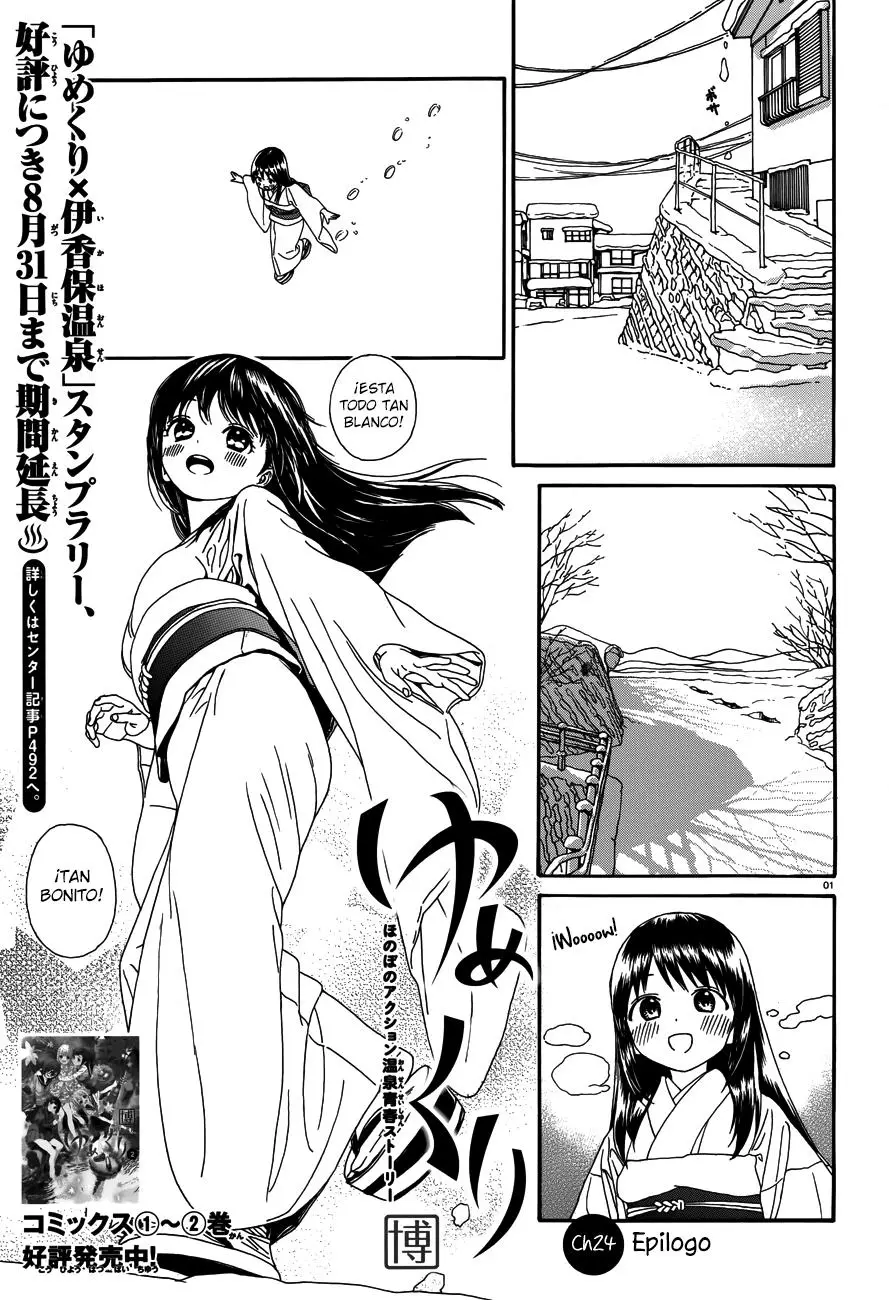 Yumekuri capítulo 24, página 2