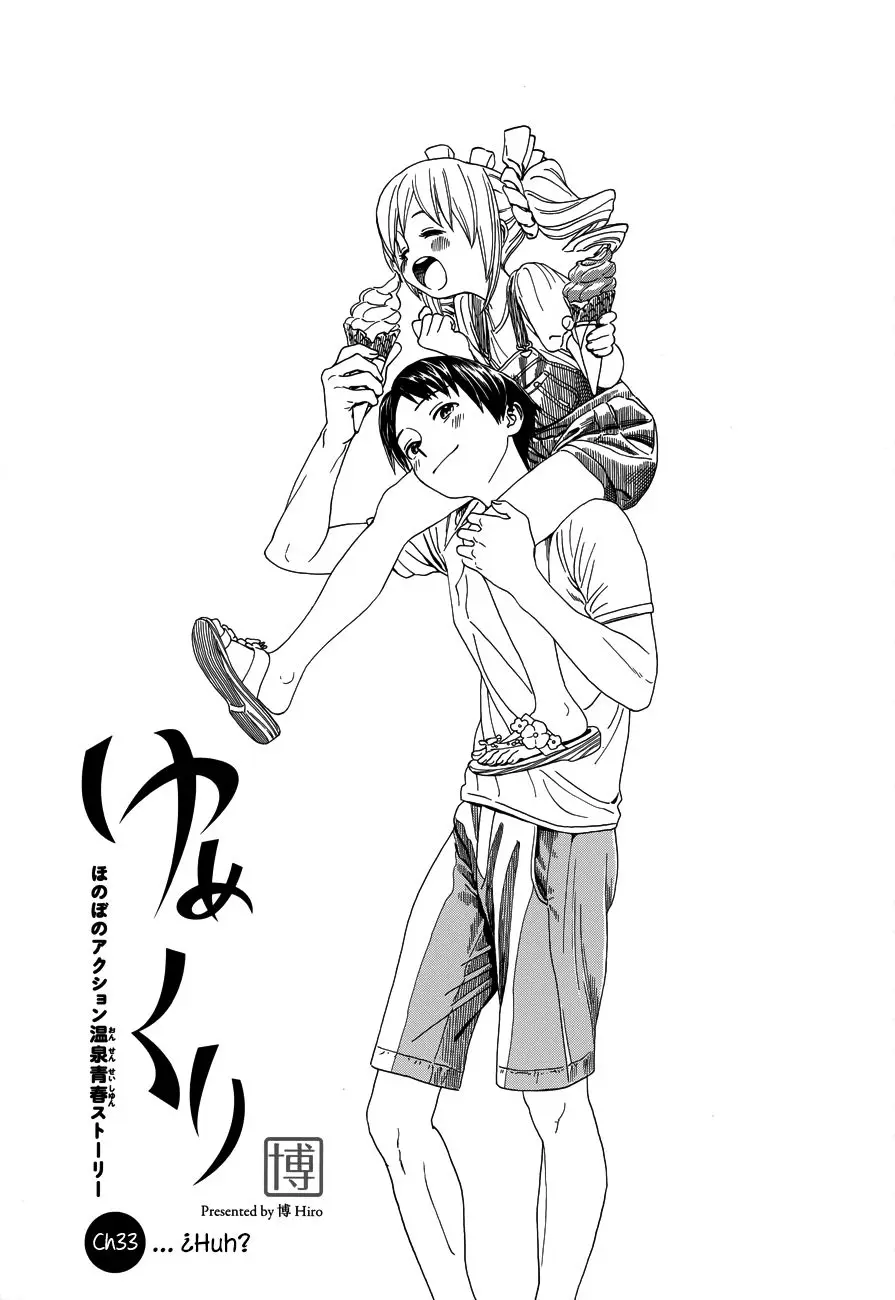 Yumekuri capítulo 33, página 2