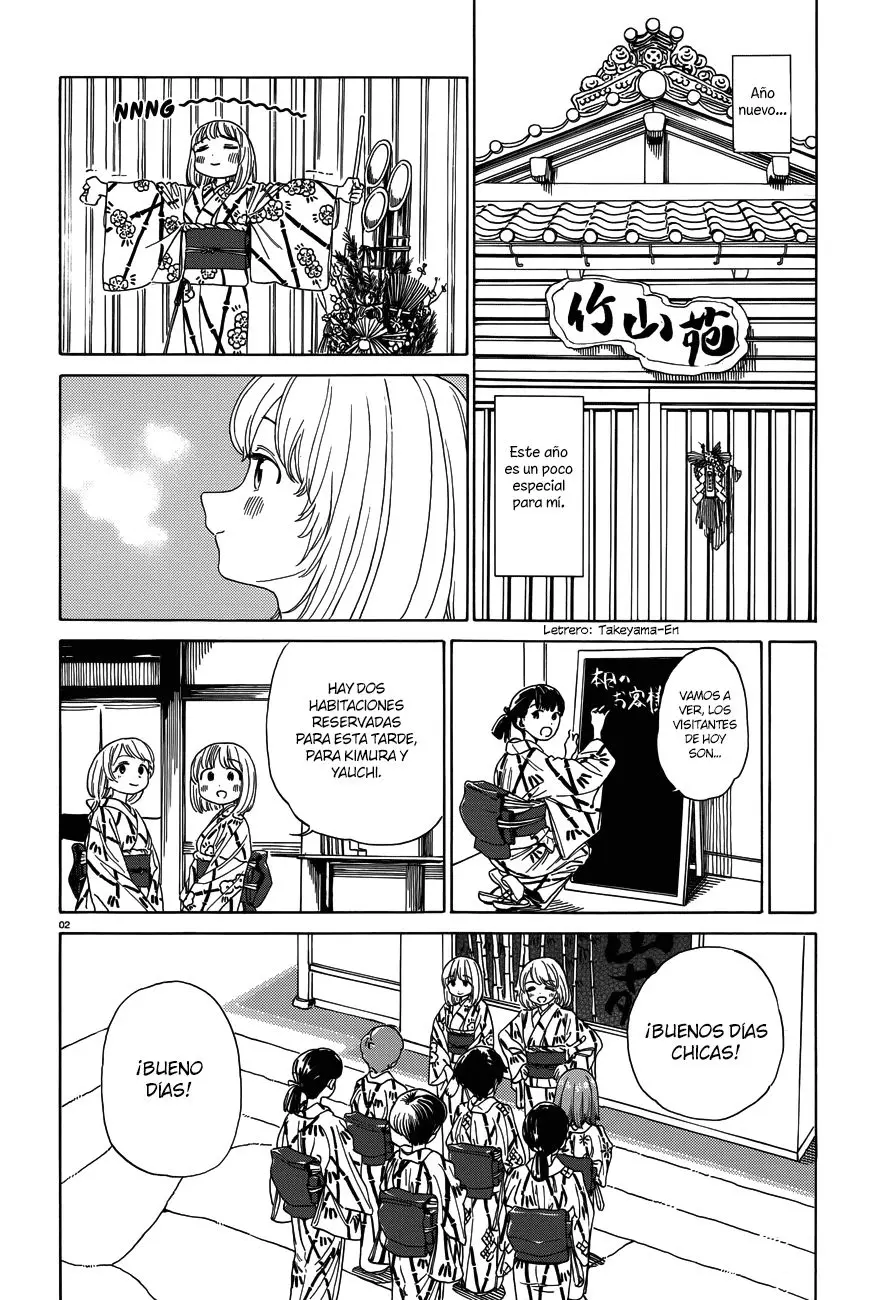 Yumekuri capítulo 37, página 3