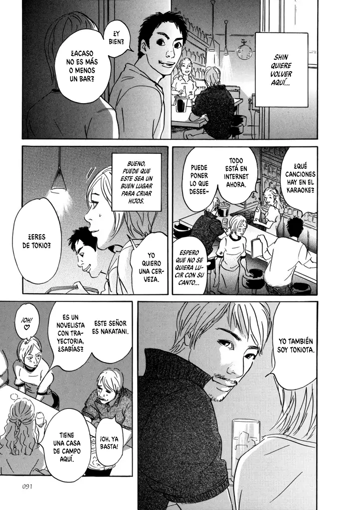 Yurei Mado capítulo 3, página 5