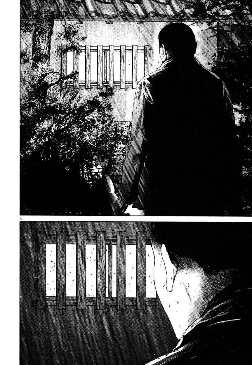 Yuureitou capítulo 11, página 11