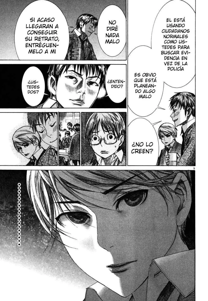 Yuureitou capítulo 15, página 12