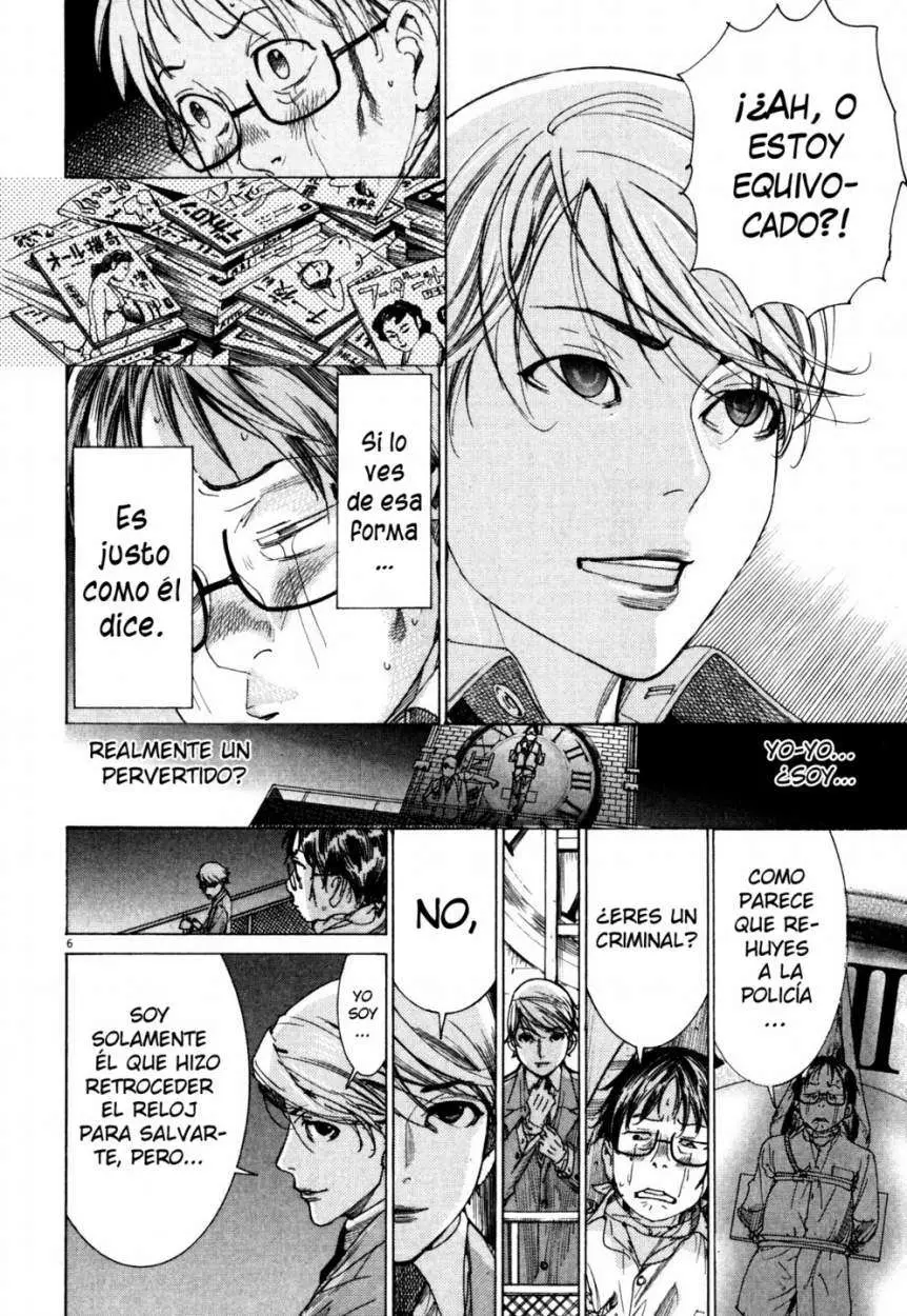 Yuureitou capítulo 2, página 6