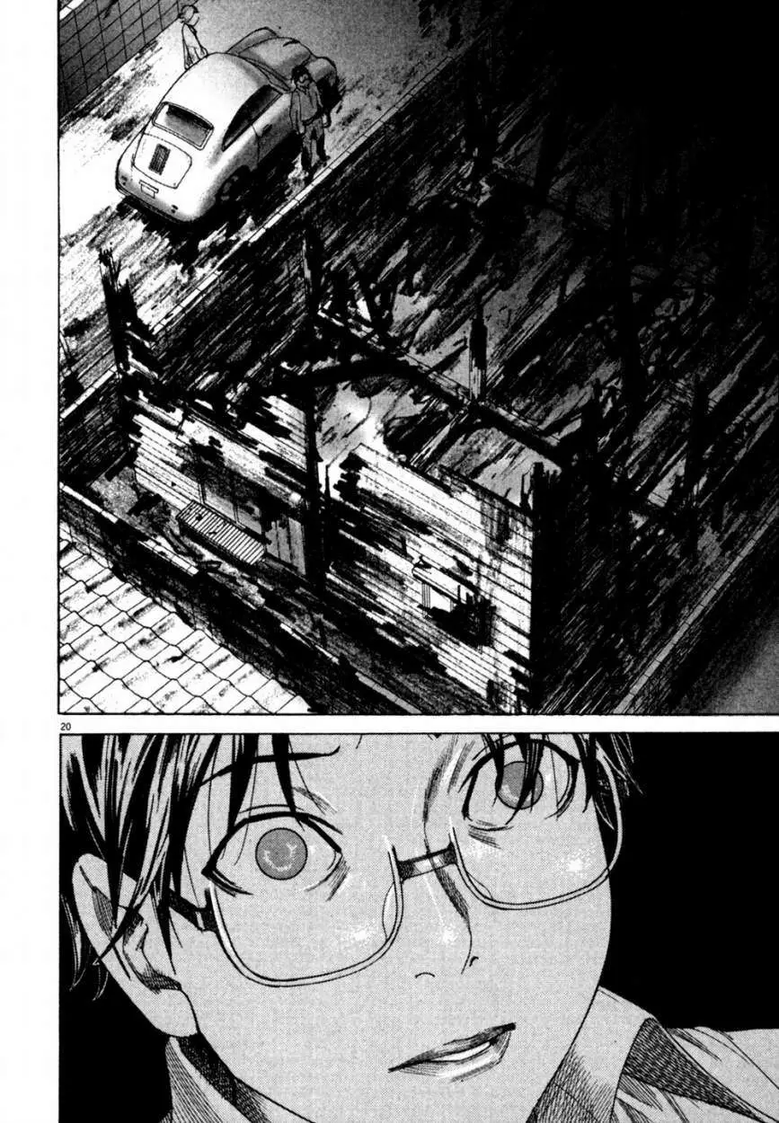 Yuureitou capítulo 2, página 20