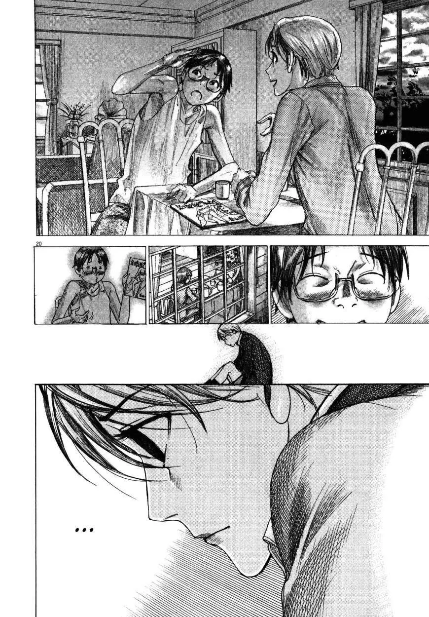 Yuureitou capítulo 20, página 23