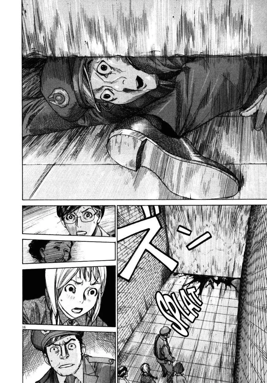 Yuureitou capítulo 21, página 17
