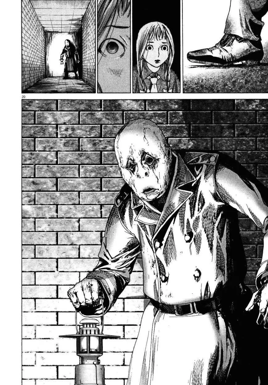 Yuureitou capítulo 21, página 21