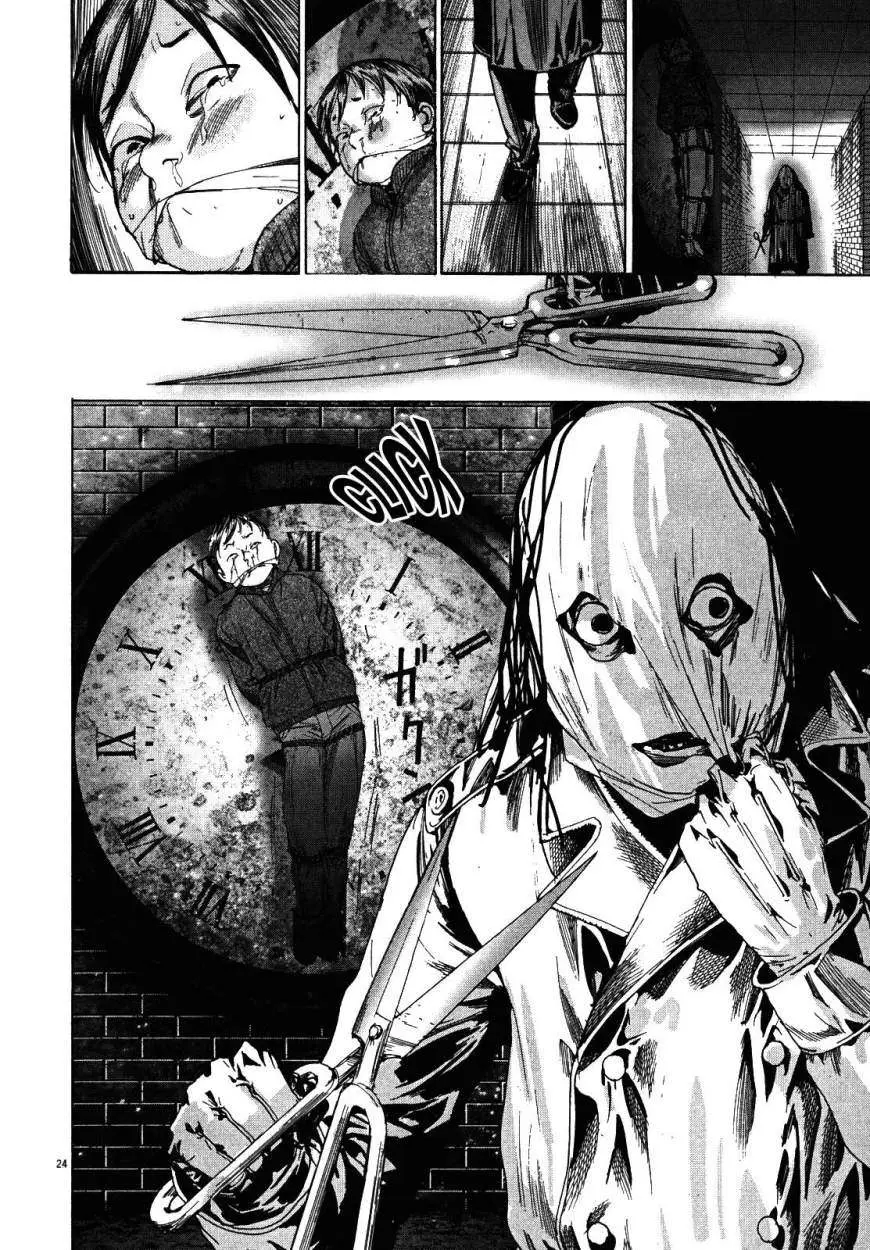 Yuureitou capítulo 21, página 25