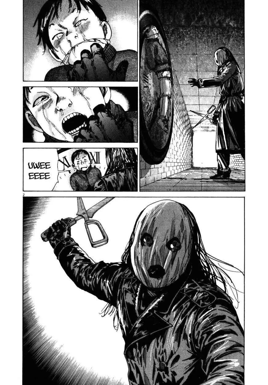 Yuureitou capítulo 22, página 3
