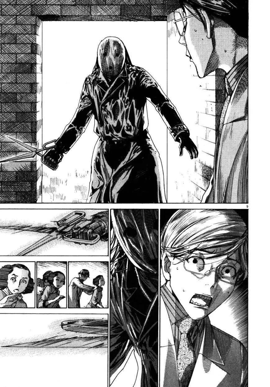 Yuureitou capítulo 22, página 10