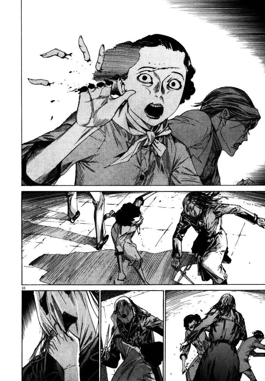 Yuureitou capítulo 22, página 11