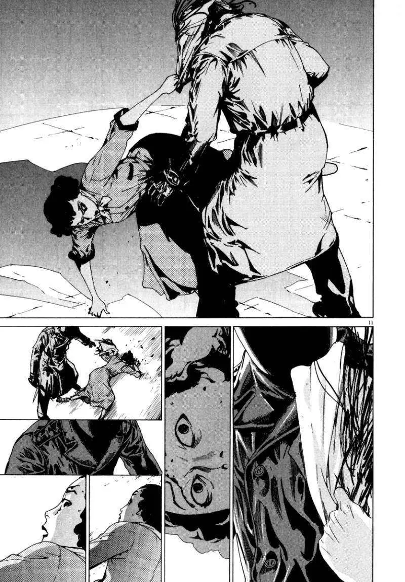 Yuureitou capítulo 22, página 12