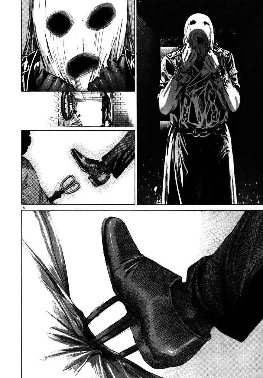 Yuureitou capítulo 22, página 19