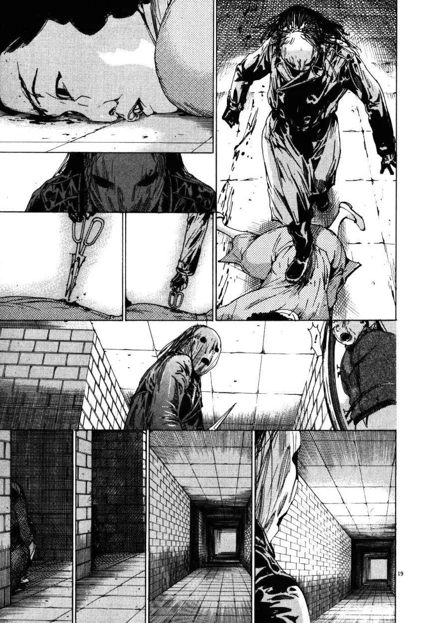 Yuureitou capítulo 22, página 20