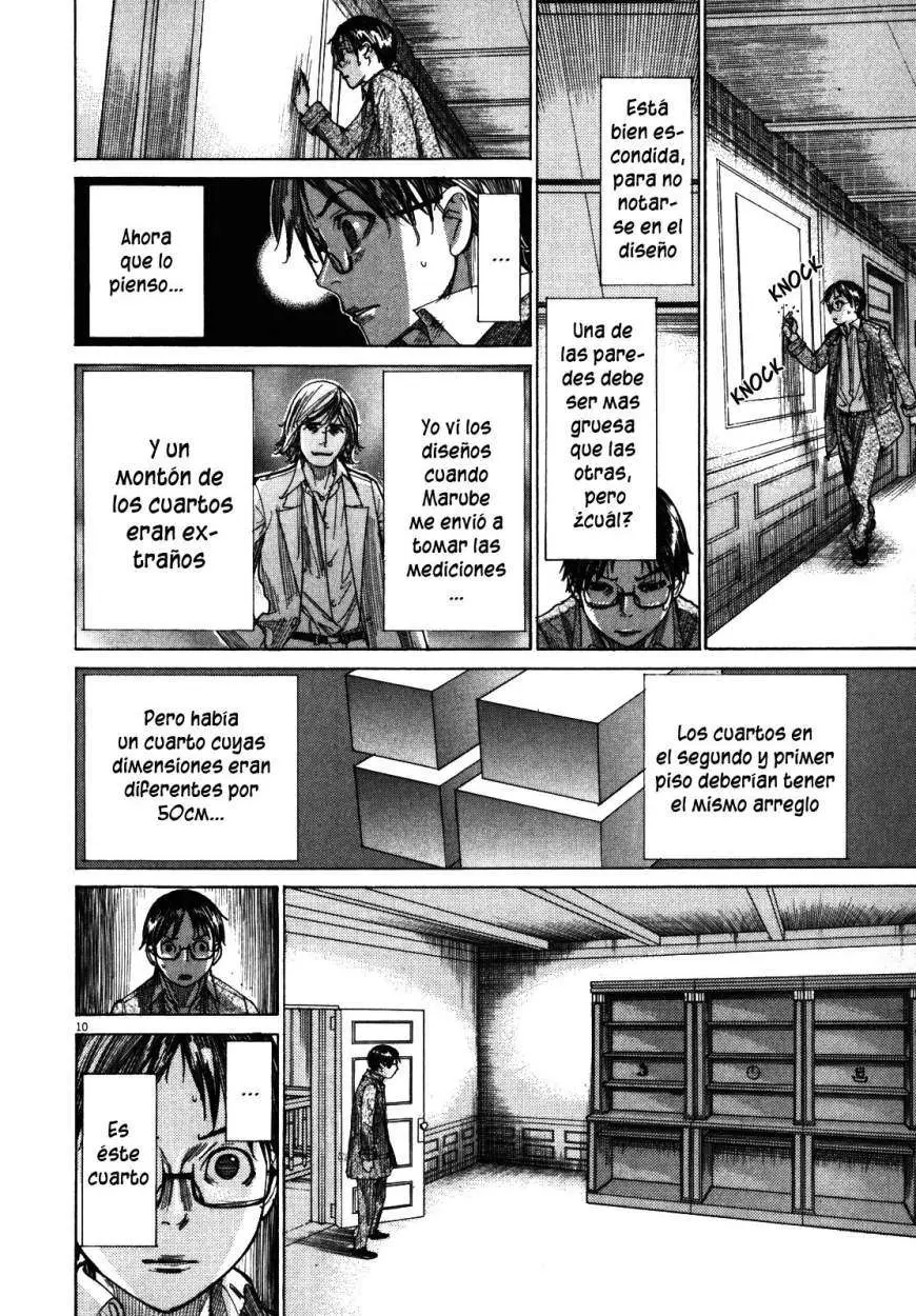 Yuureitou capítulo 23, página 10