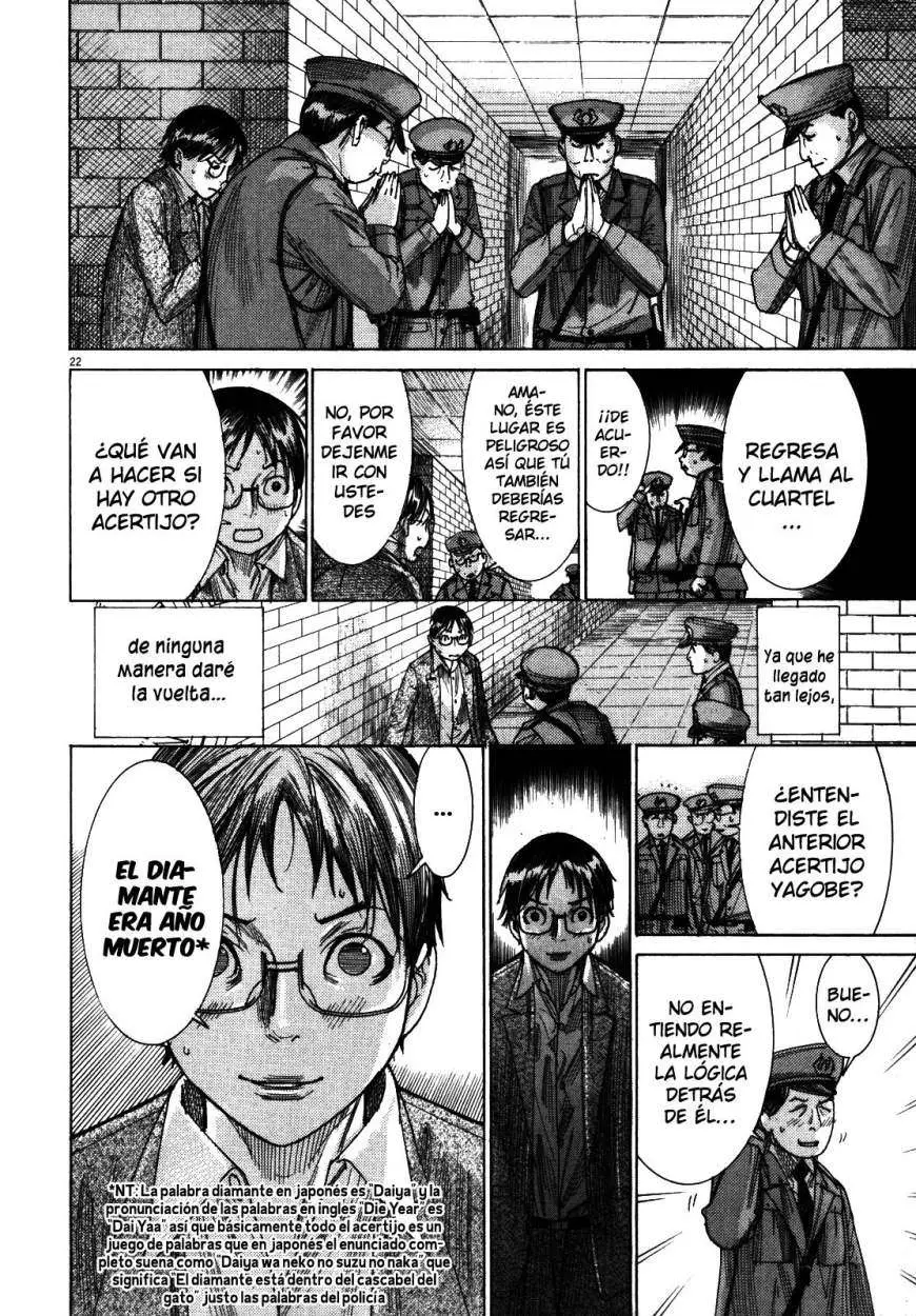 Yuureitou capítulo 23, página 22