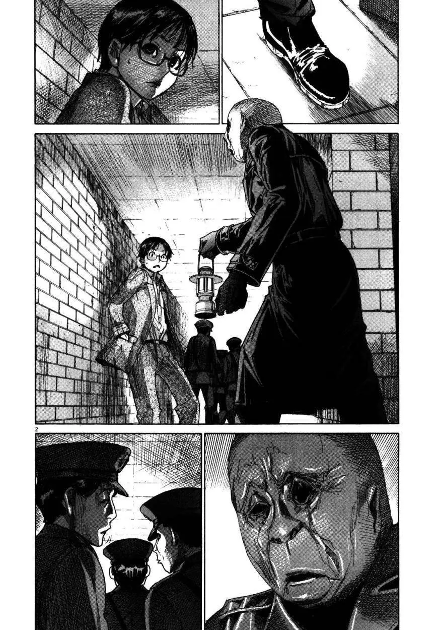 Yuureitou capítulo 24, página 3
