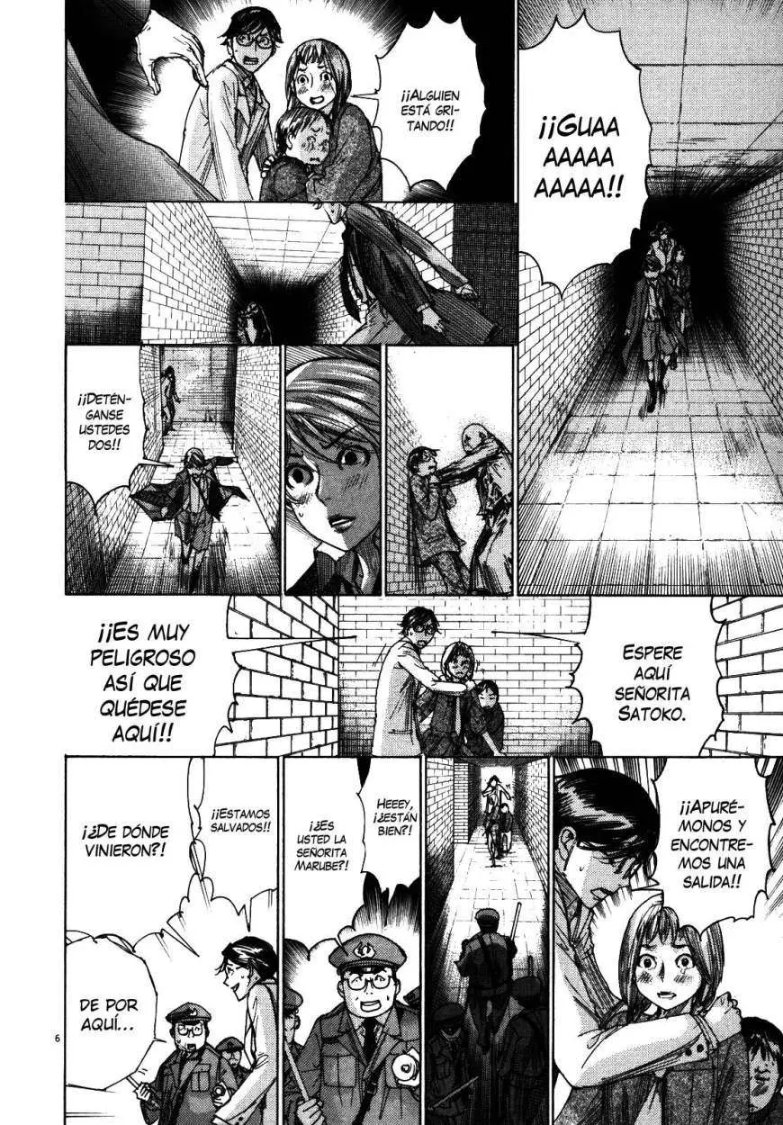Yuureitou capítulo 24, página 7