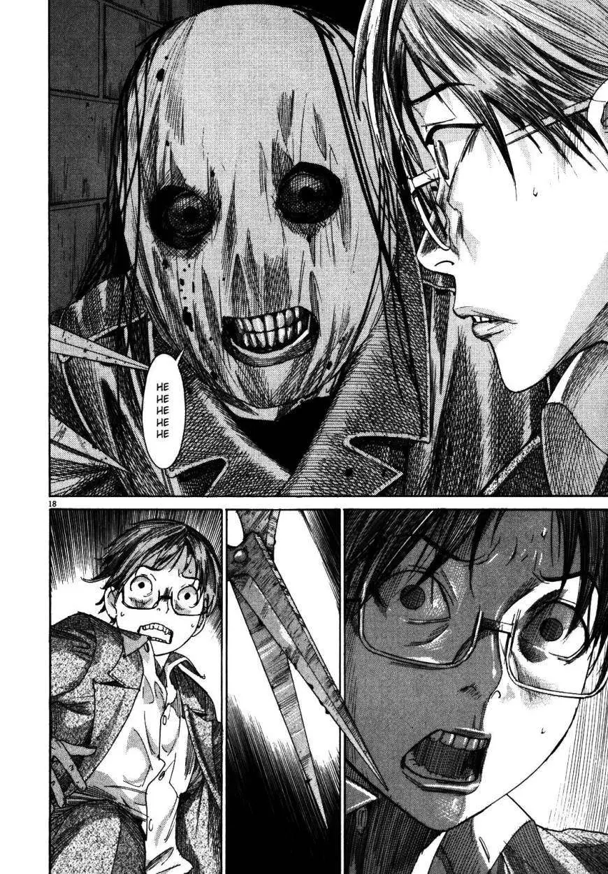 Yuureitou capítulo 25, página 19