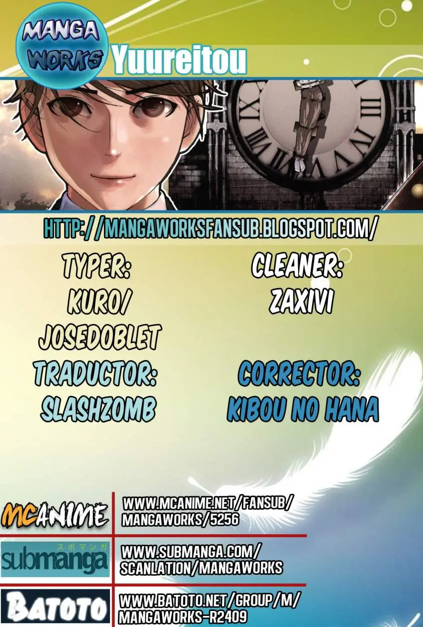 Yuureitou capítulo 26, página 1