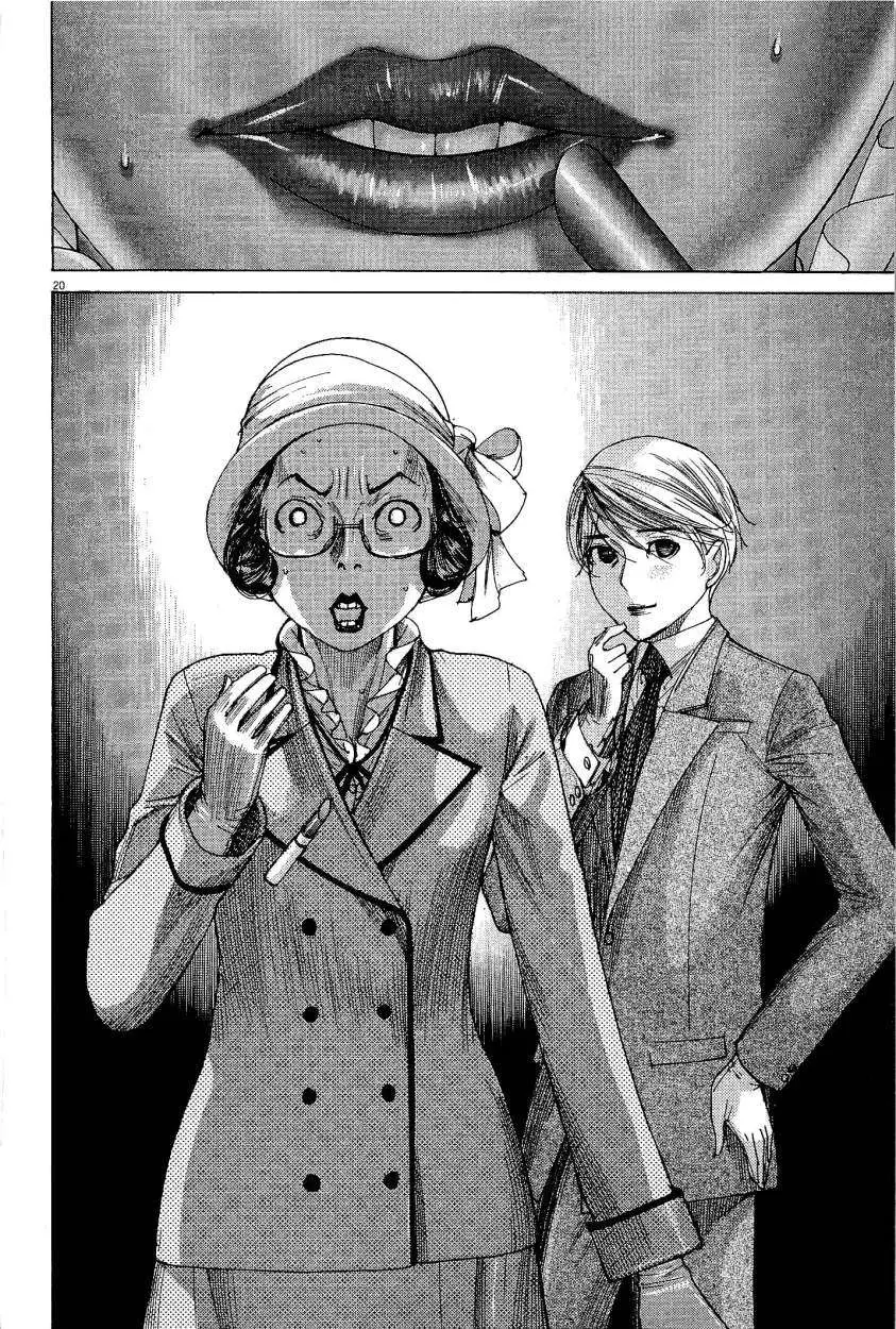 Yuureitou capítulo 28, página 22