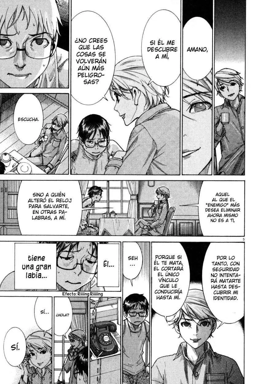 Yuureitou capítulo 3, página 7