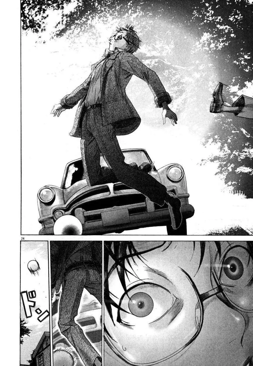 Yuureitou capítulo 3, página 26