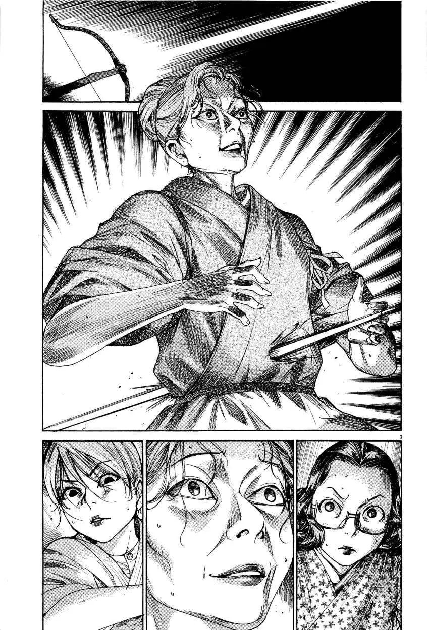 Yuureitou capítulo 35, página 5