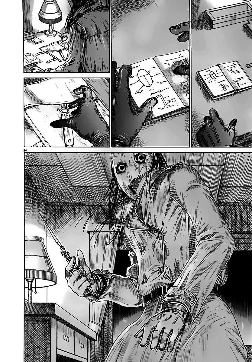 Yuureitou capítulo 37, página 26