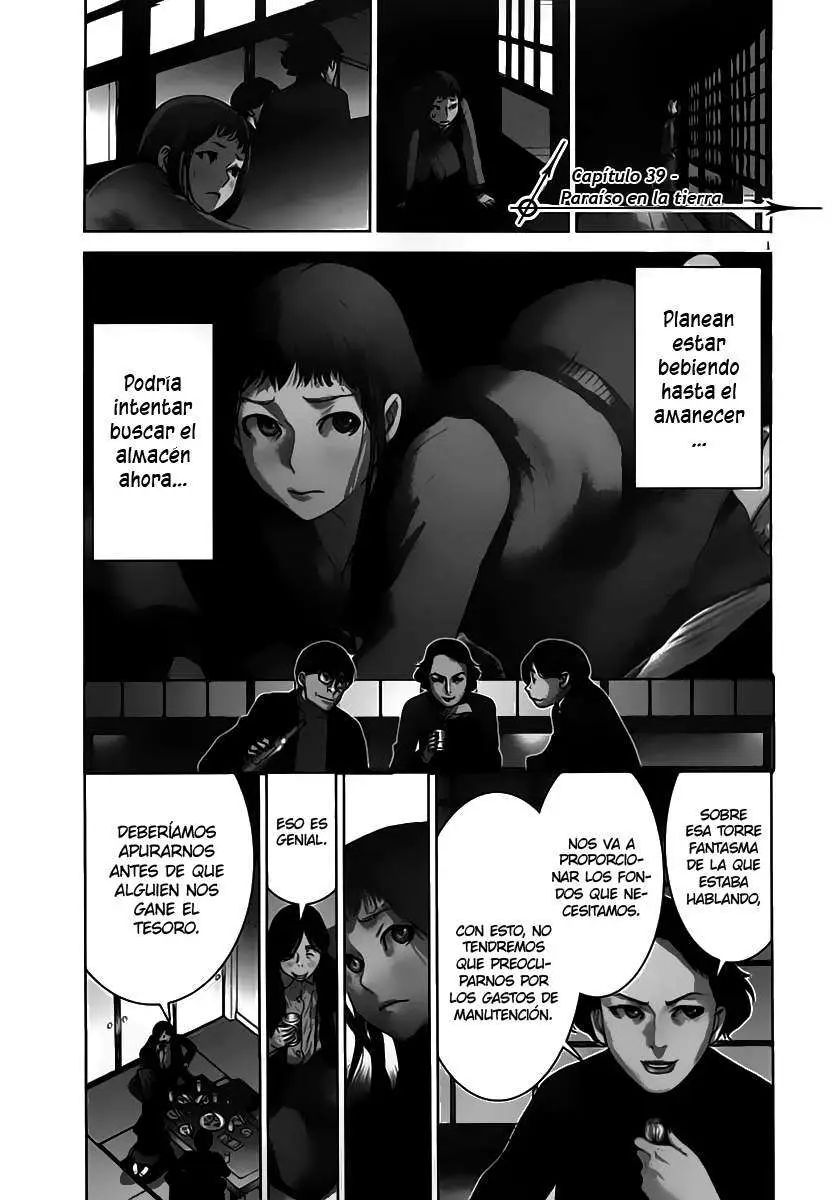 Yuureitou capítulo 39, página 3