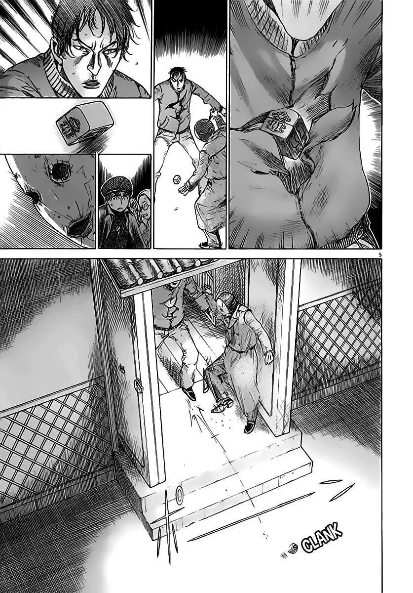Yuureitou capítulo 41, página 7