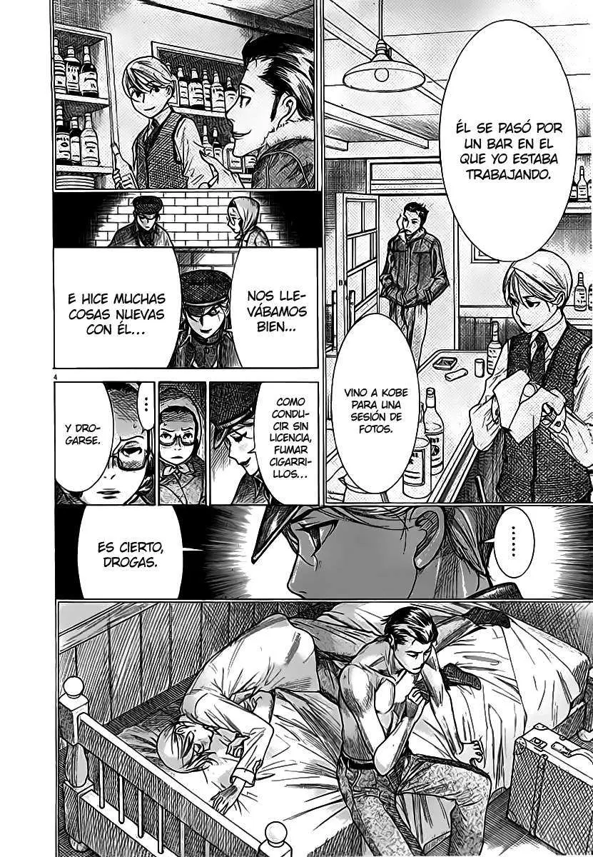 Yuureitou capítulo 44, página 6