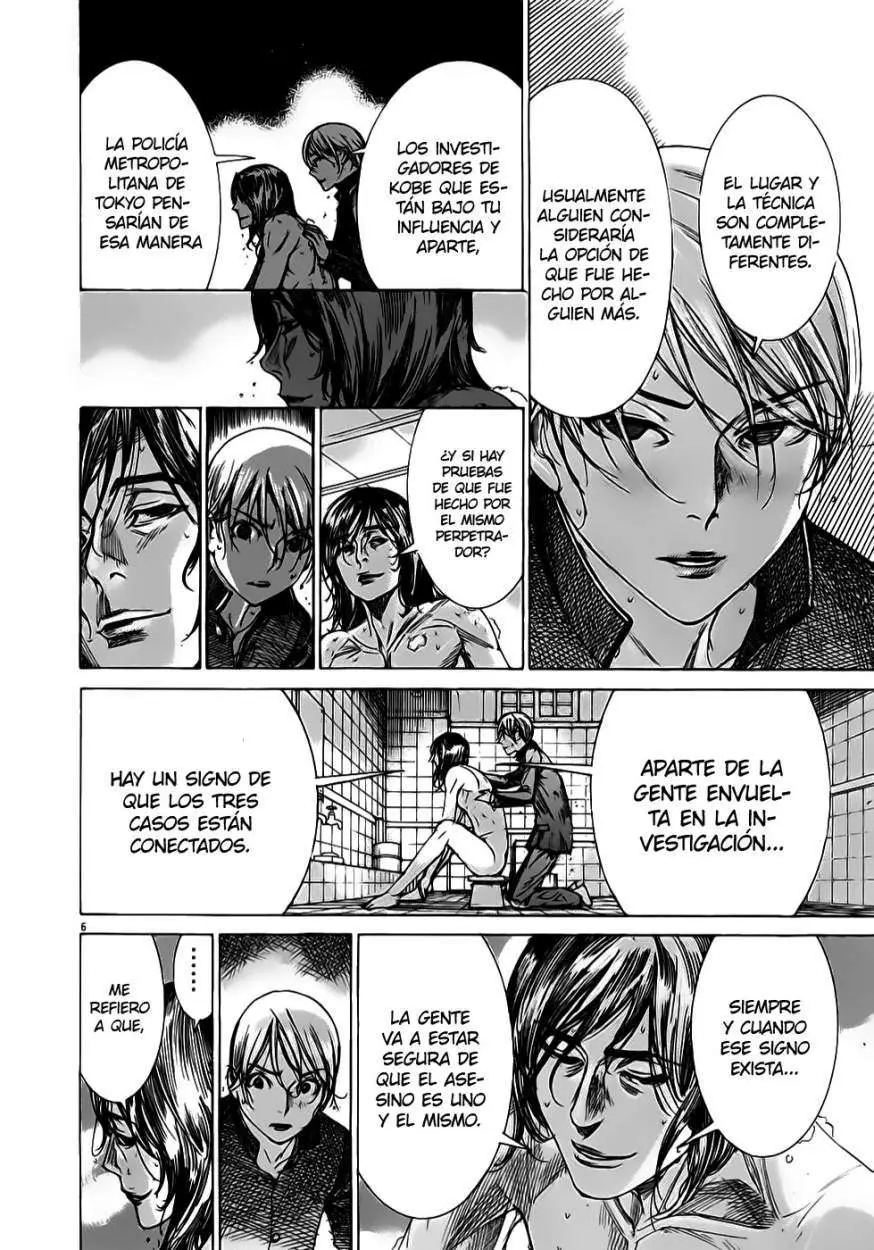 Yuureitou capítulo 45, página 12
