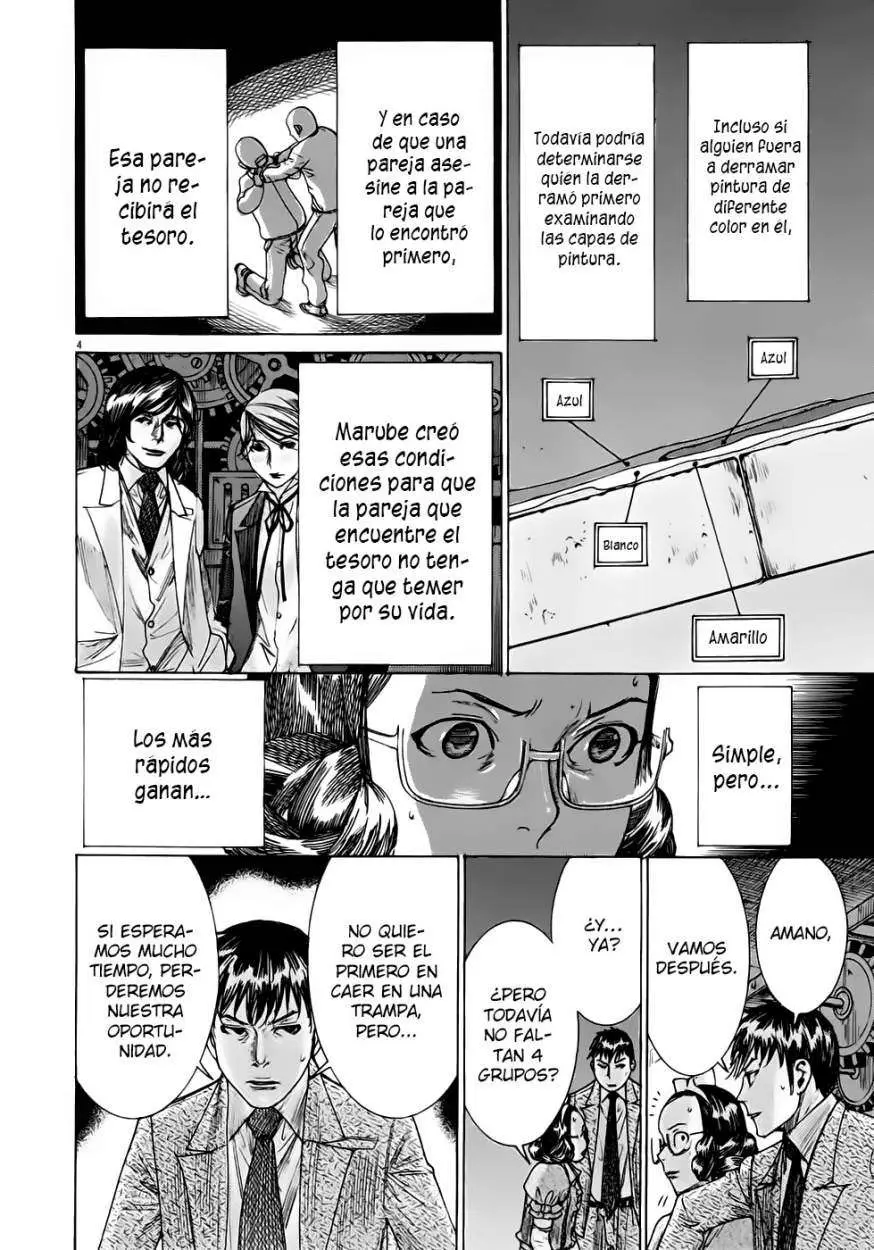 Yuureitou capítulo 49, página 5