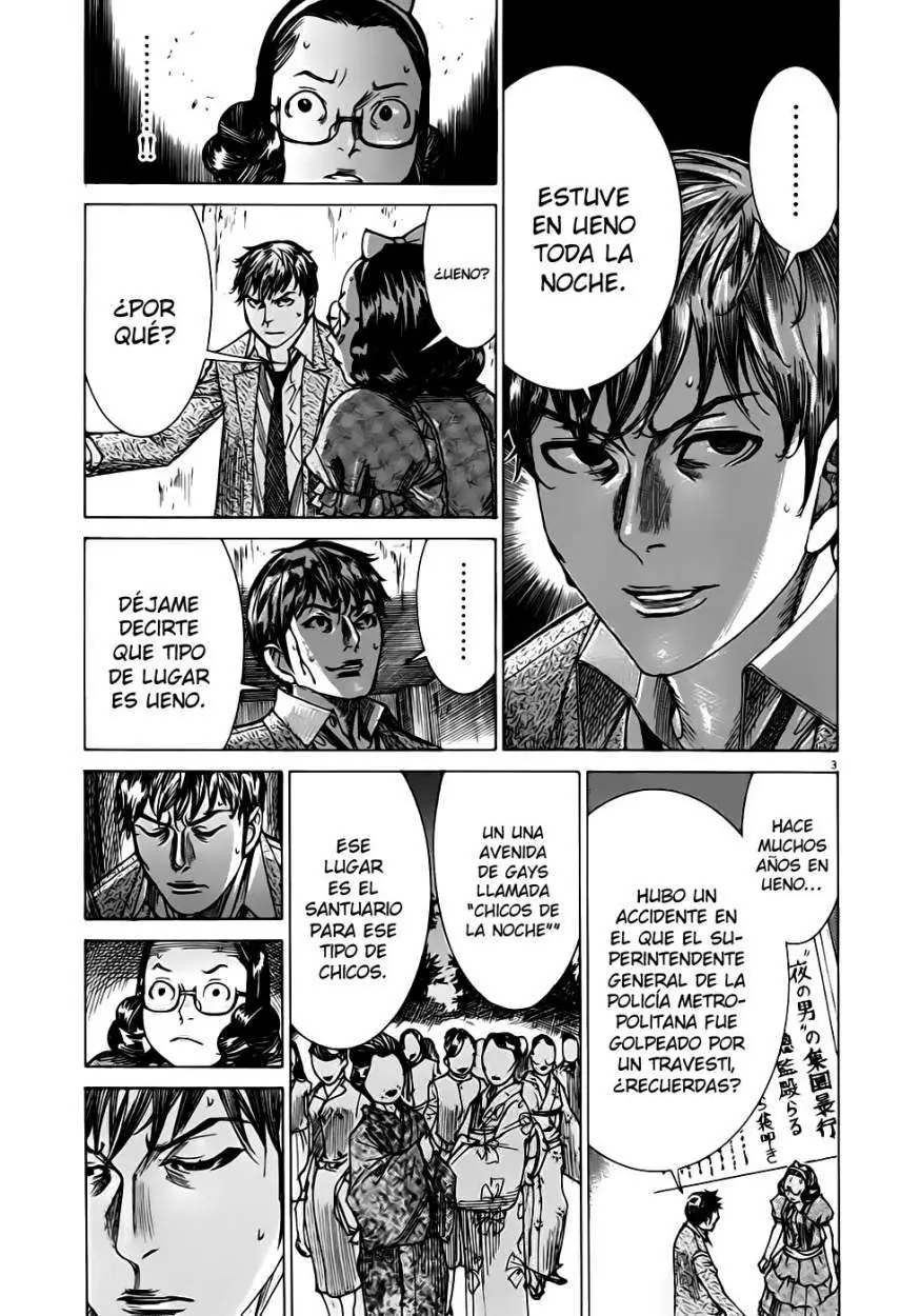 Yuureitou capítulo 50, página 4