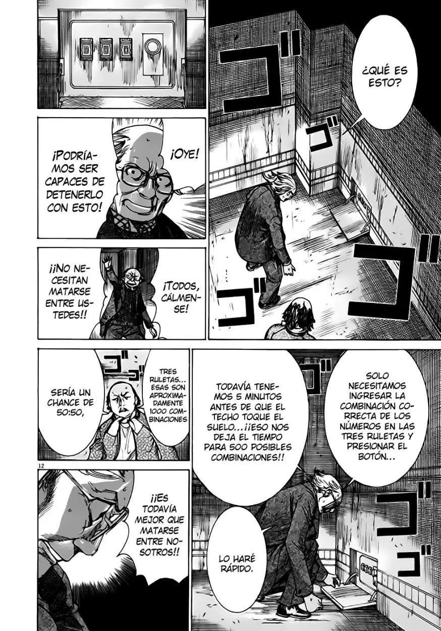 Yuureitou capítulo 50, página 13