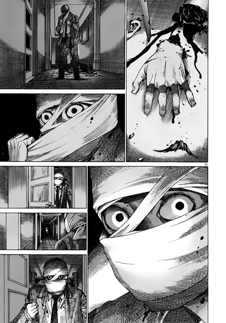 Yuureitou capítulo 51, página 22