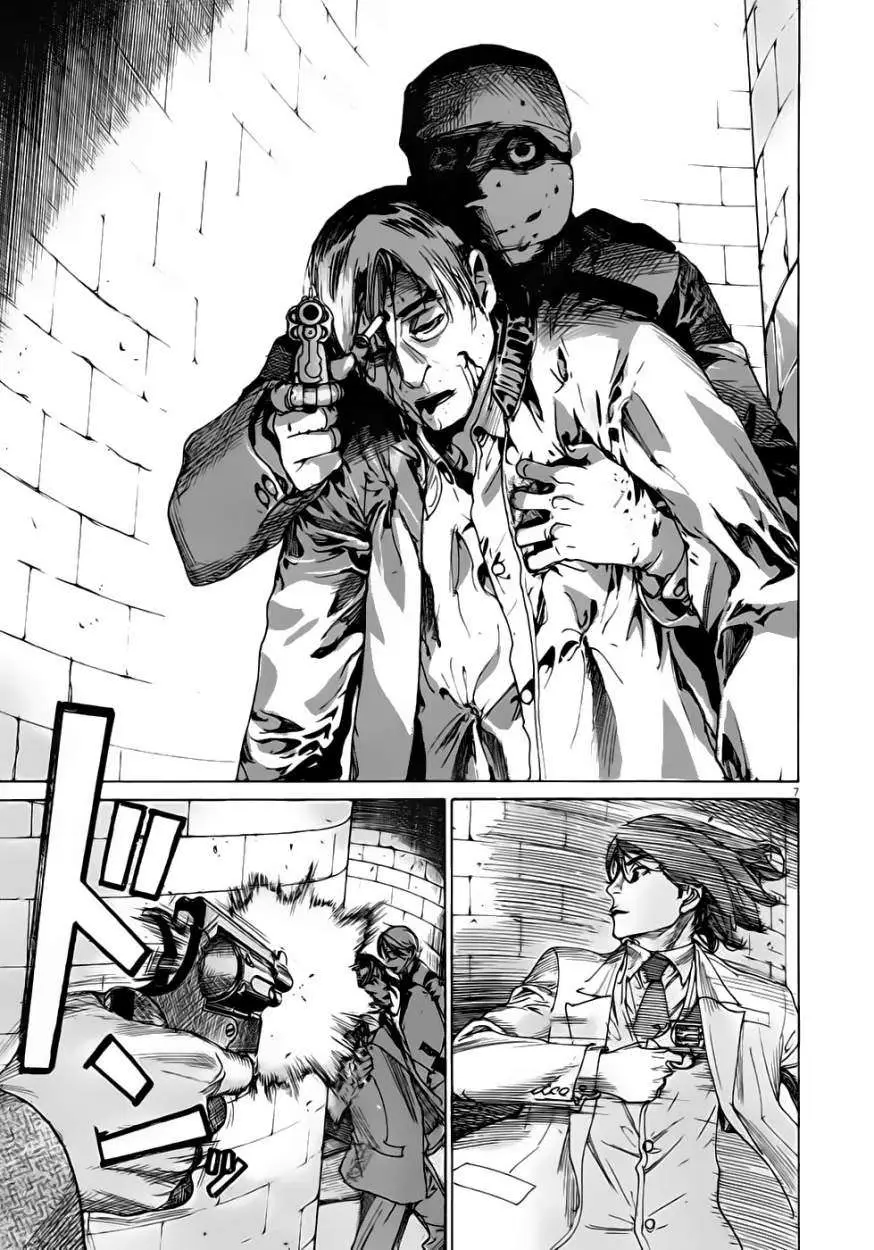 Yuureitou capítulo 52, página 8