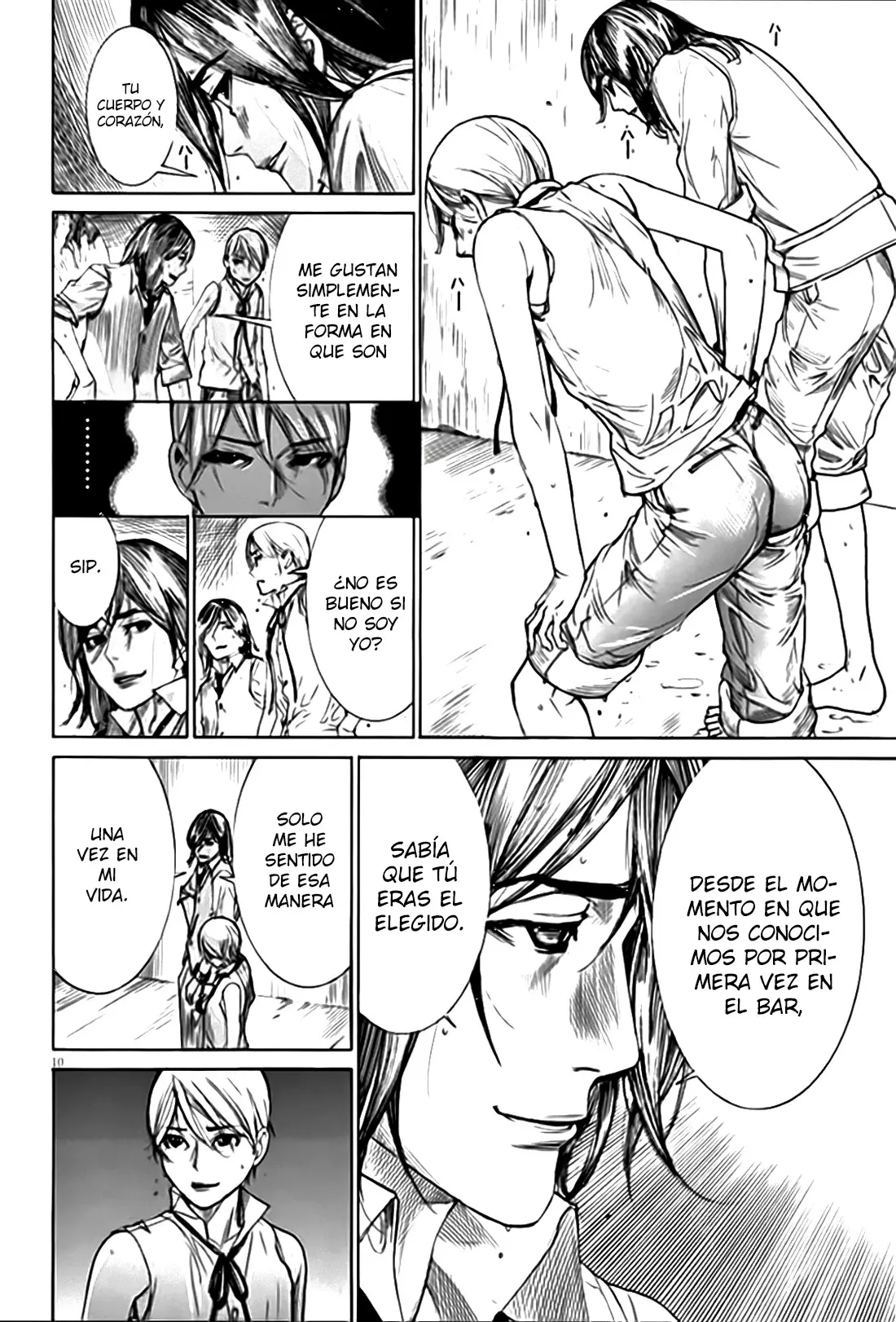 Yuureitou capítulo 55, página 12