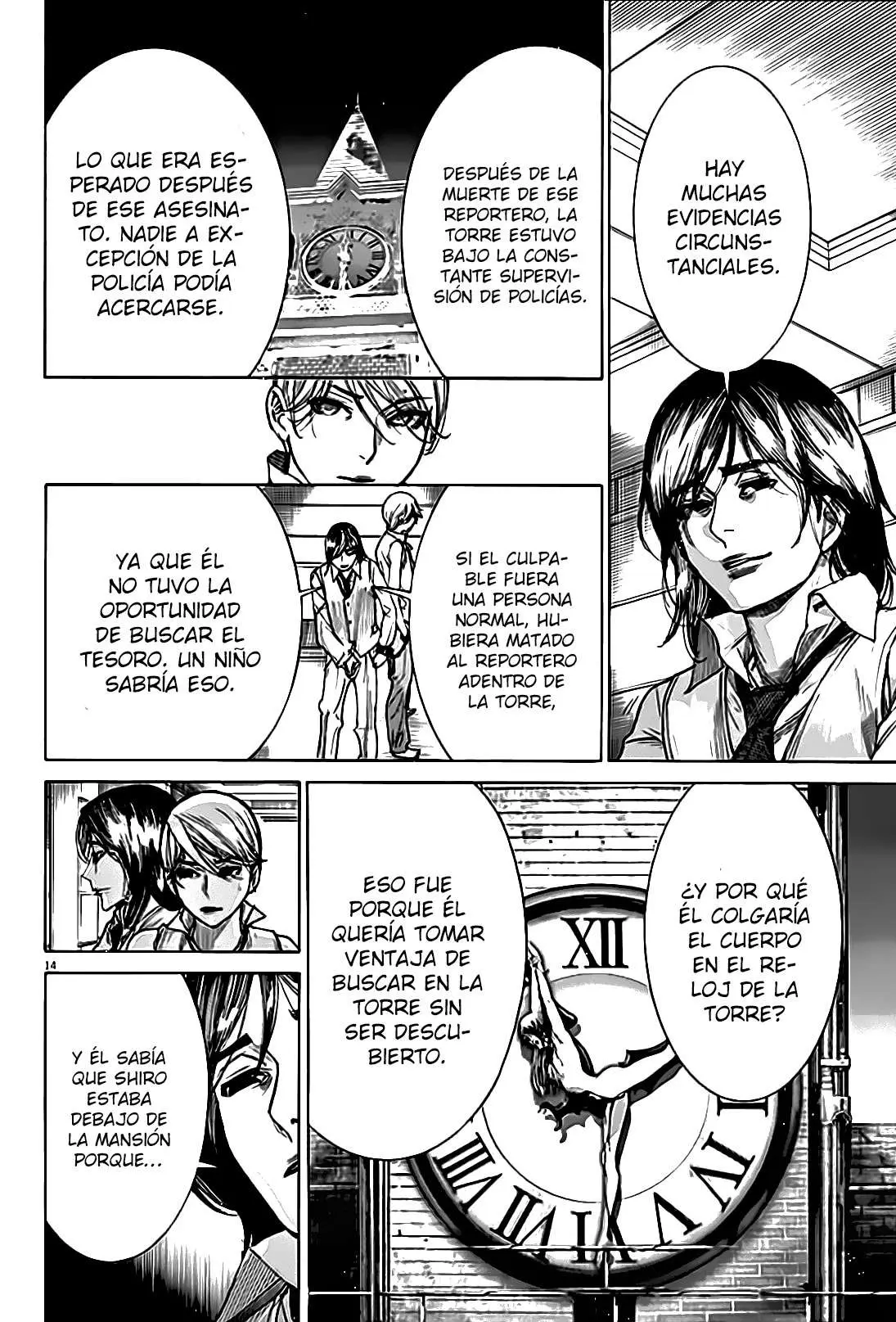 Yuureitou capítulo 56, página 16