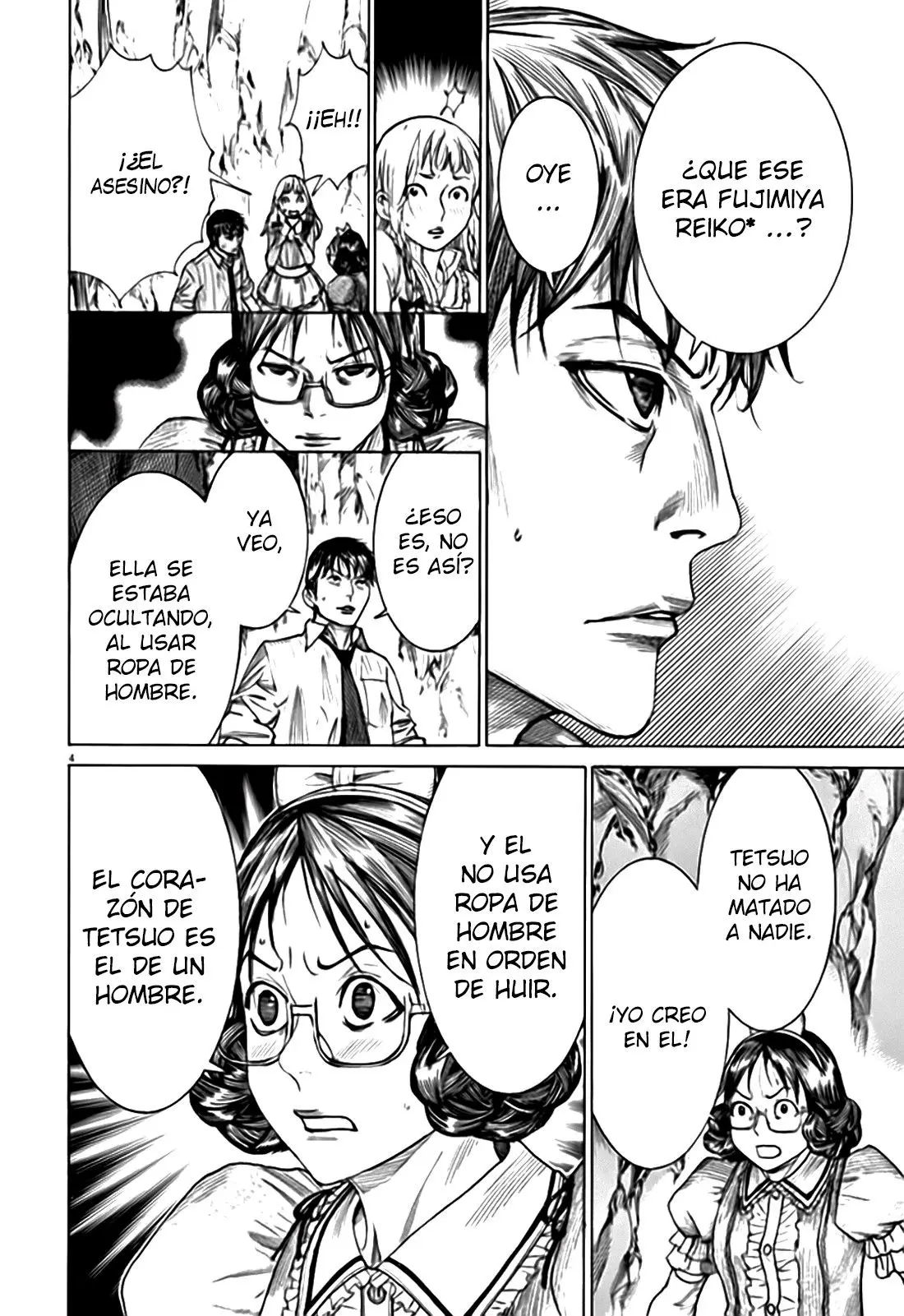 Yuureitou capítulo 61, página 6