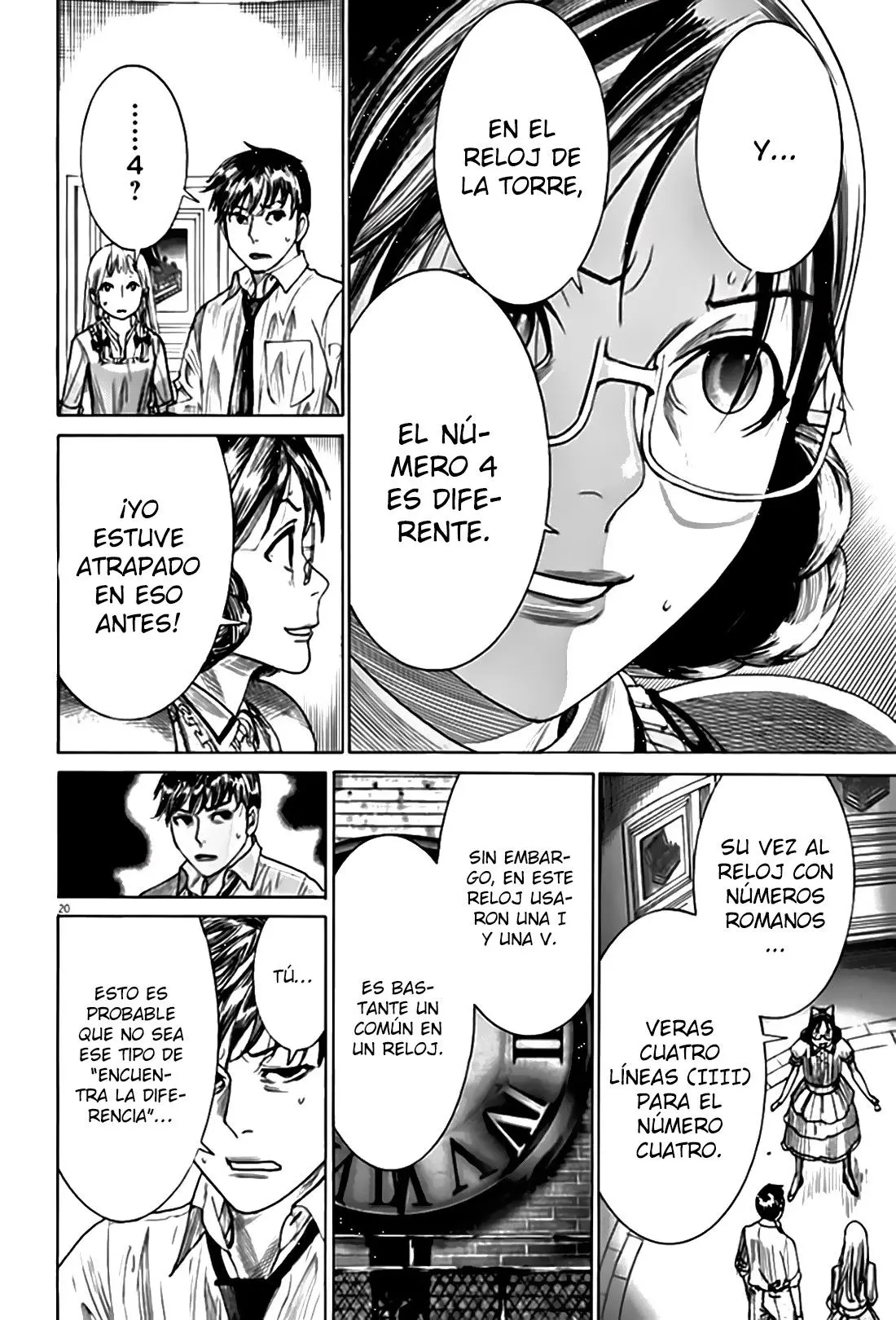 Yuureitou capítulo 61, página 22