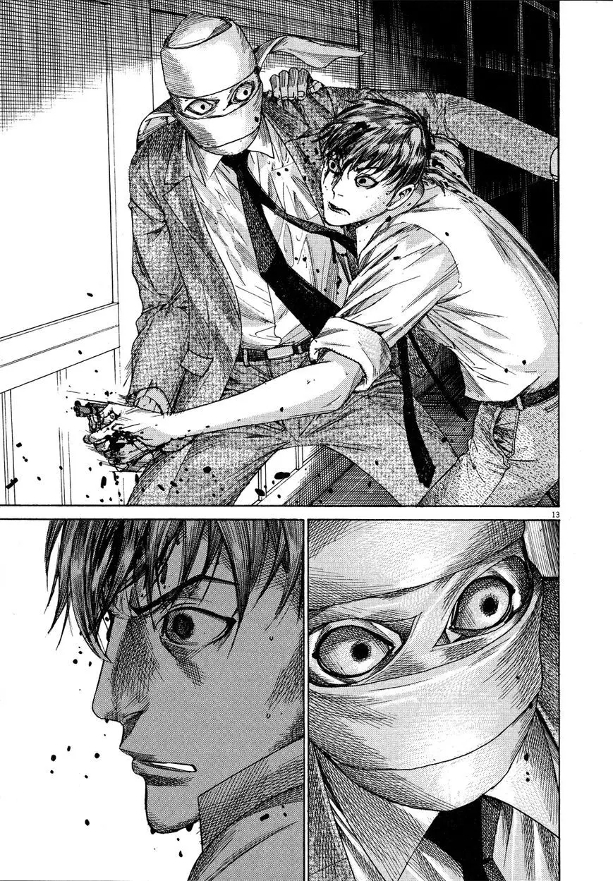 Yuureitou capítulo 62, página 16