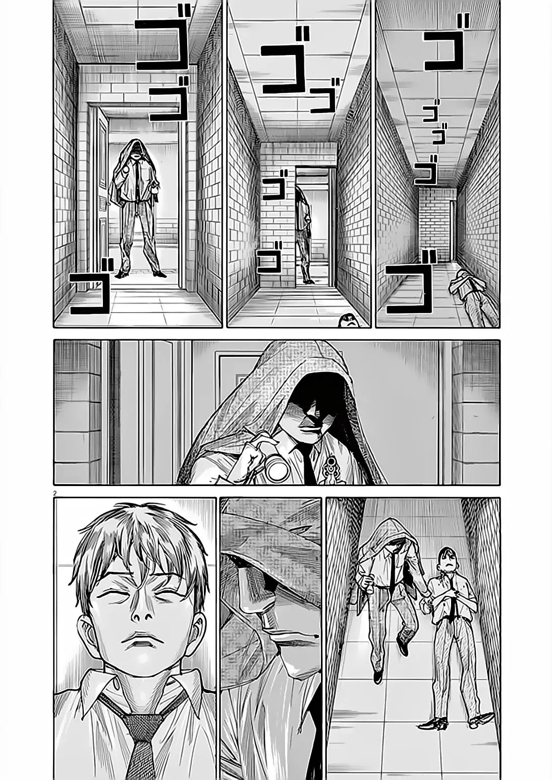 Yuureitou capítulo 63, página 3