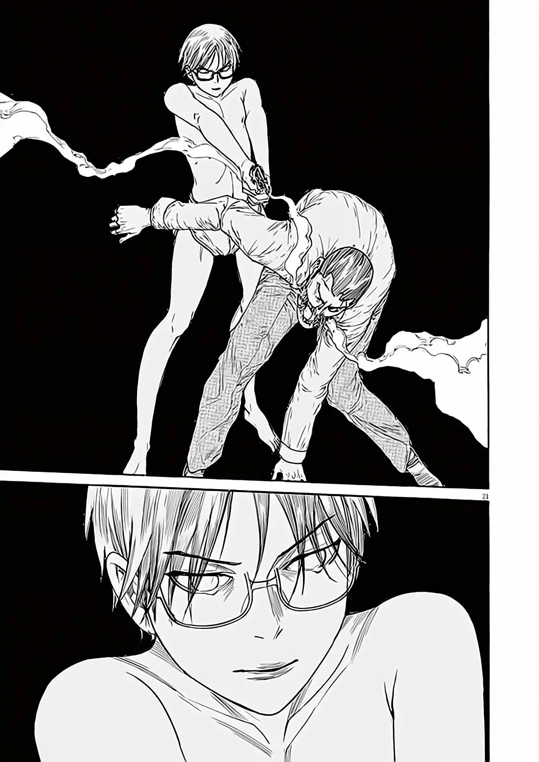Yuureitou capítulo 63, página 22