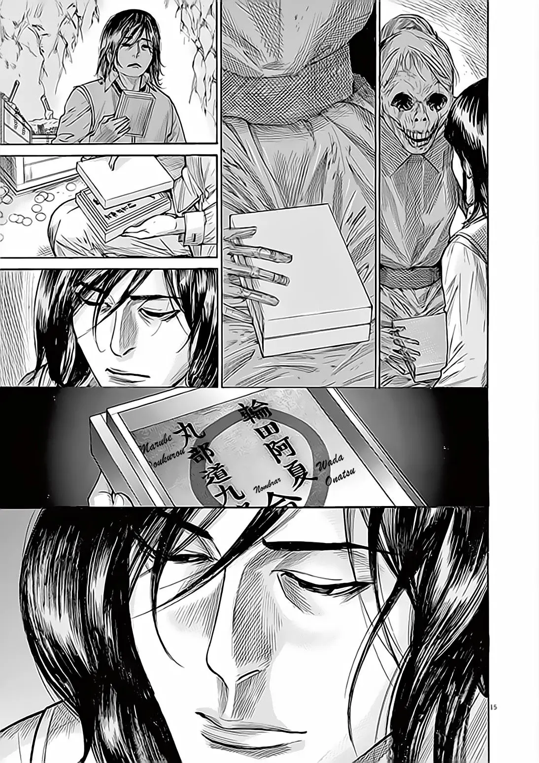 Yuureitou capítulo 65, página 15