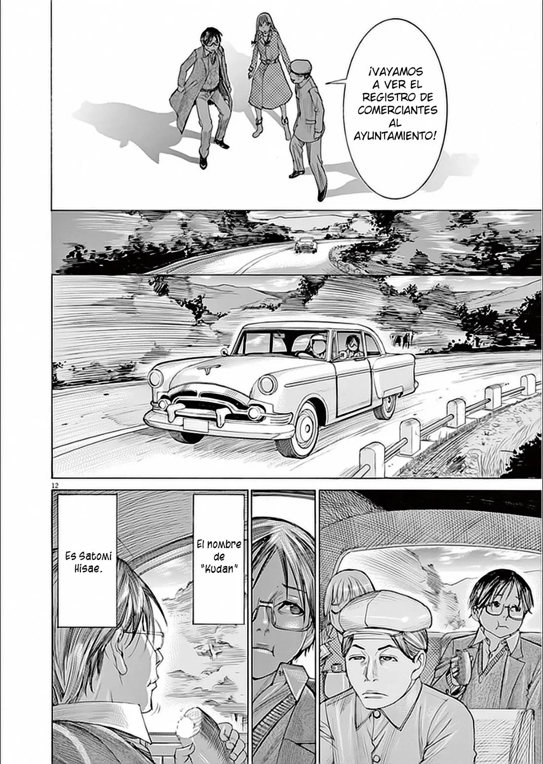 Yuureitou capítulo 69, página 13
