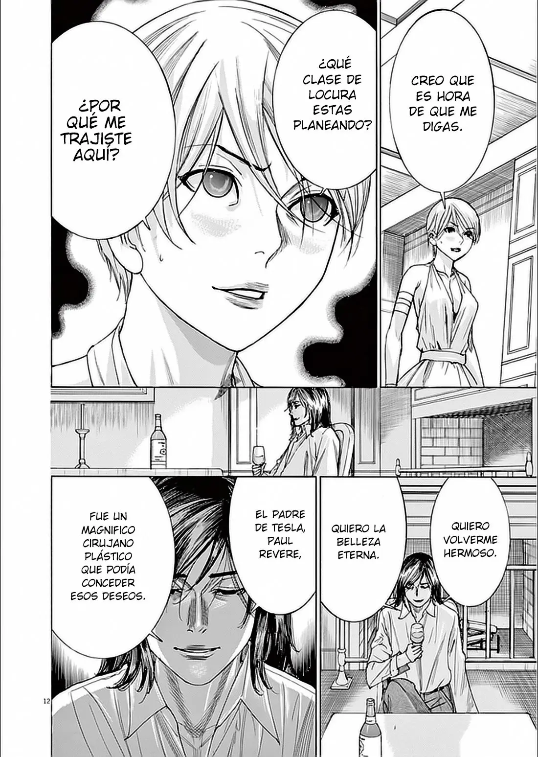 Yuureitou capítulo 70, página 13