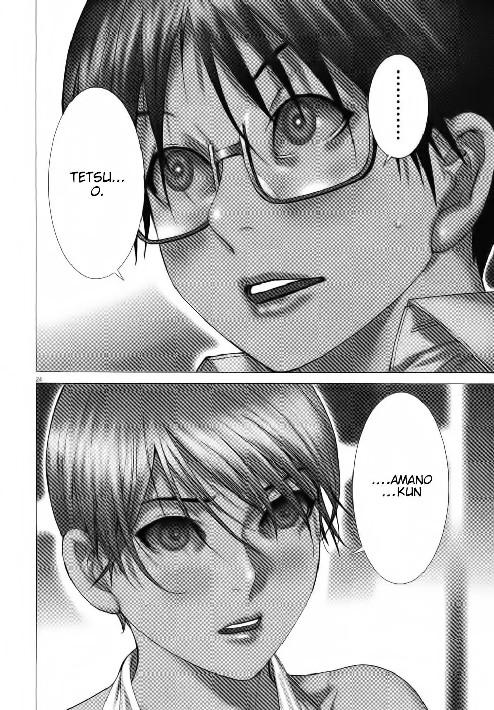 Yuureitou capítulo 73, página 25