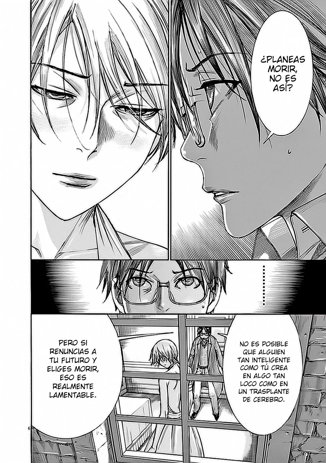 Yuureitou capítulo 74, página 7